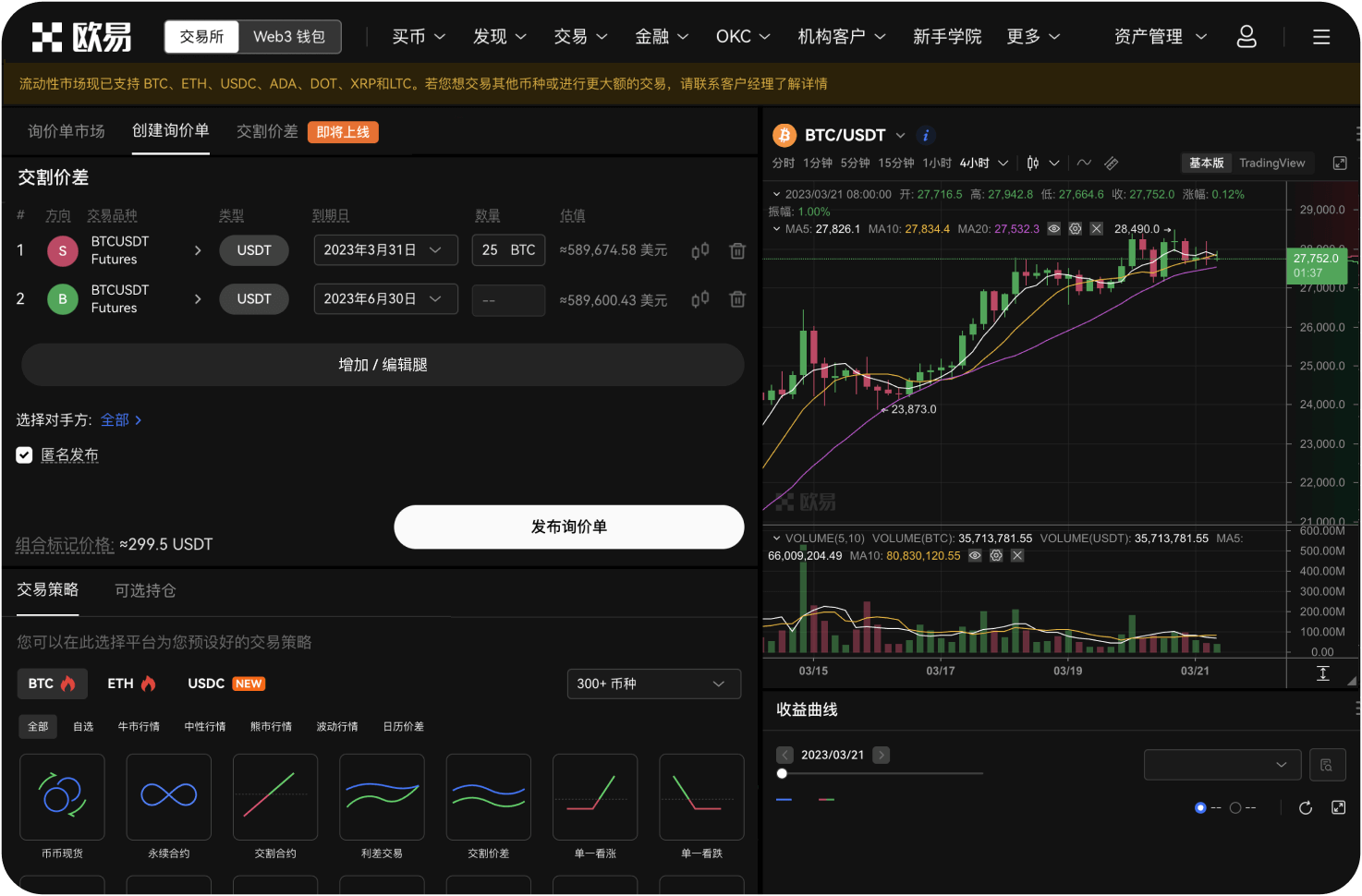 为什么需要进行身份认证（KYC）